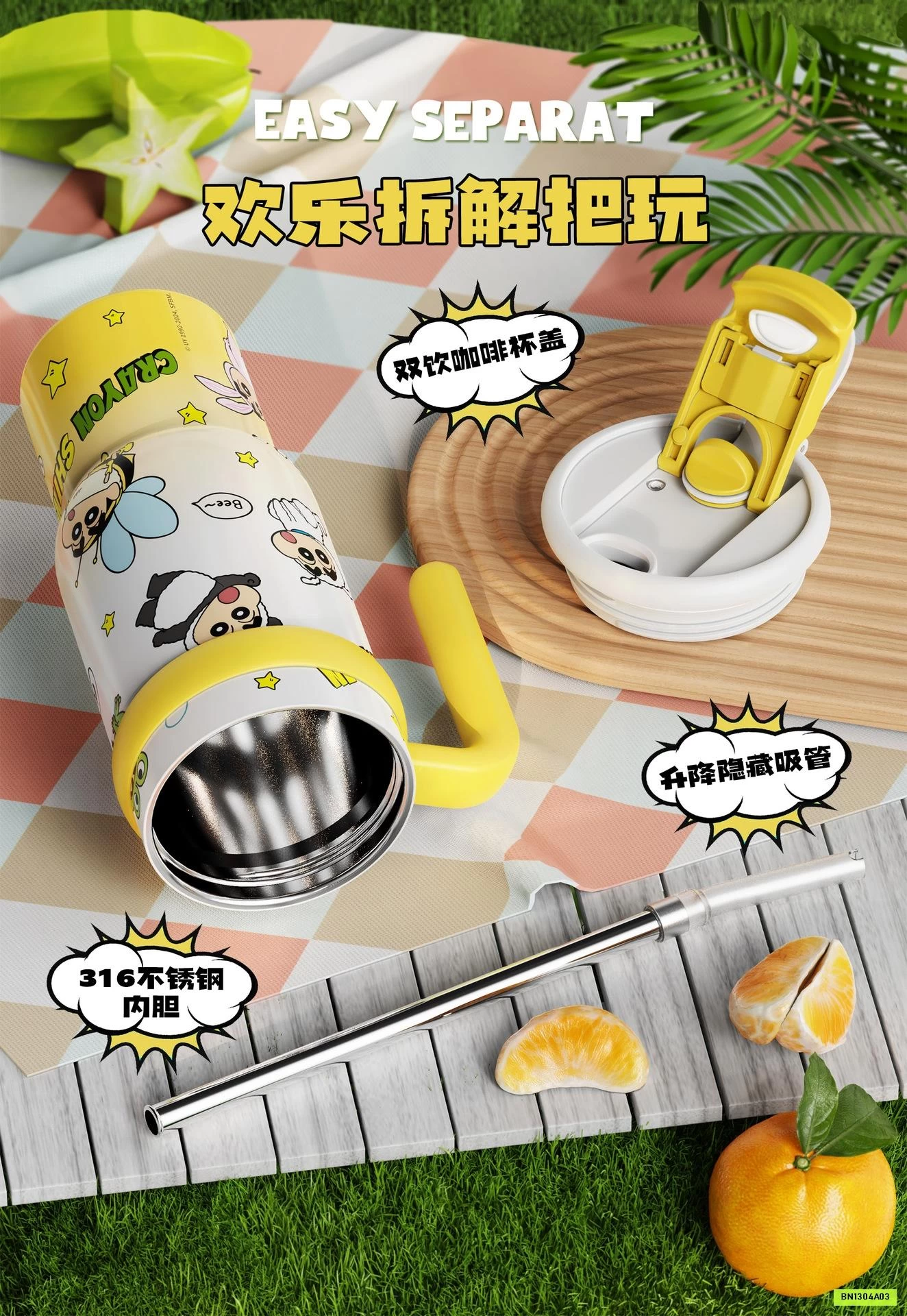 BÌNH UỐNG NƯỚC GIỮ NHIỆT CÓ TAY CẦM SHINHAN