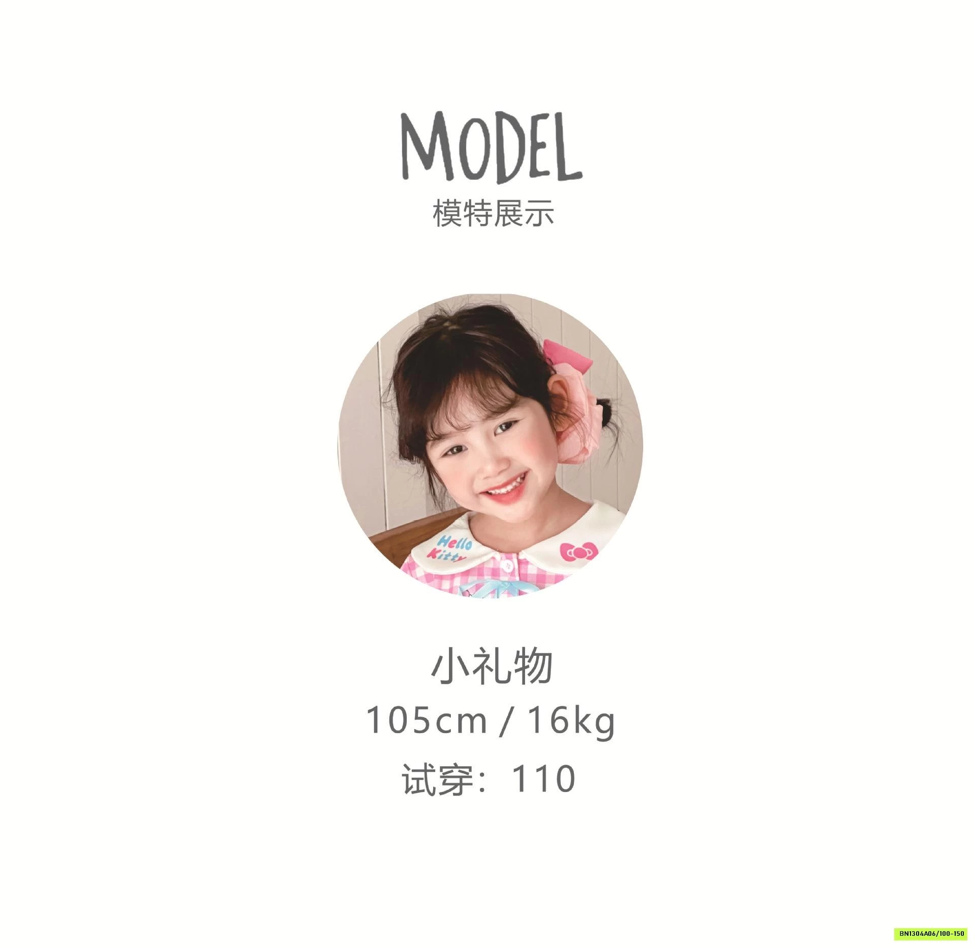 ĐẦM CARO KITTY LAMITTO