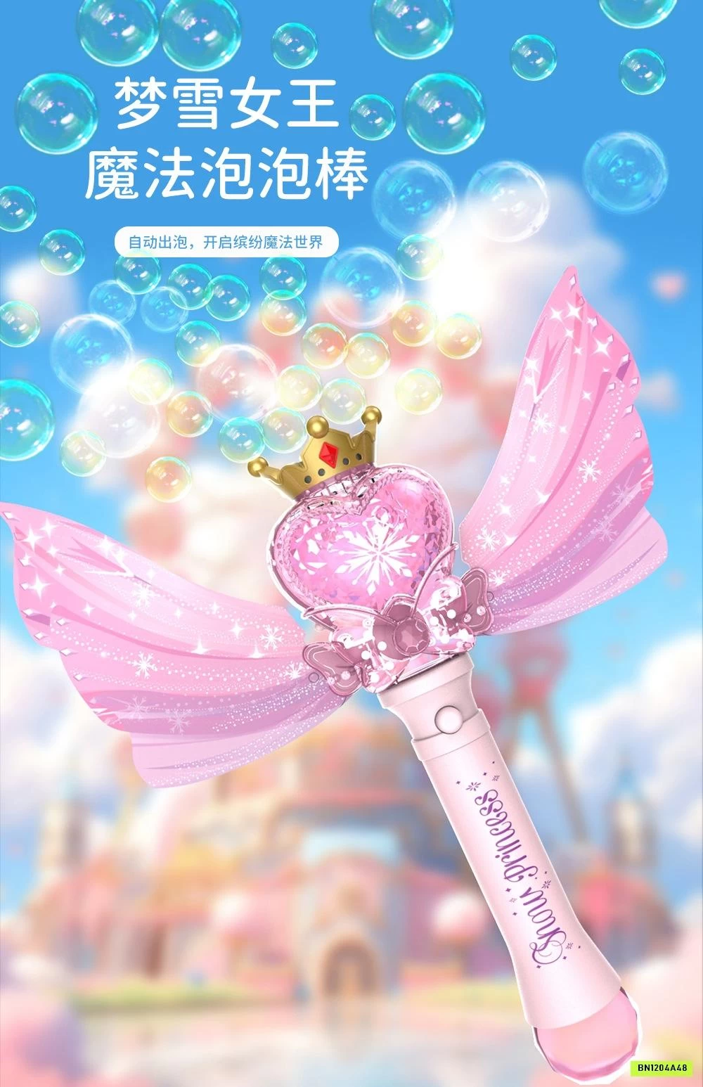 GẬY PHUN BONG BÓNG XÀ PHÒNG CÔNG CHÚA