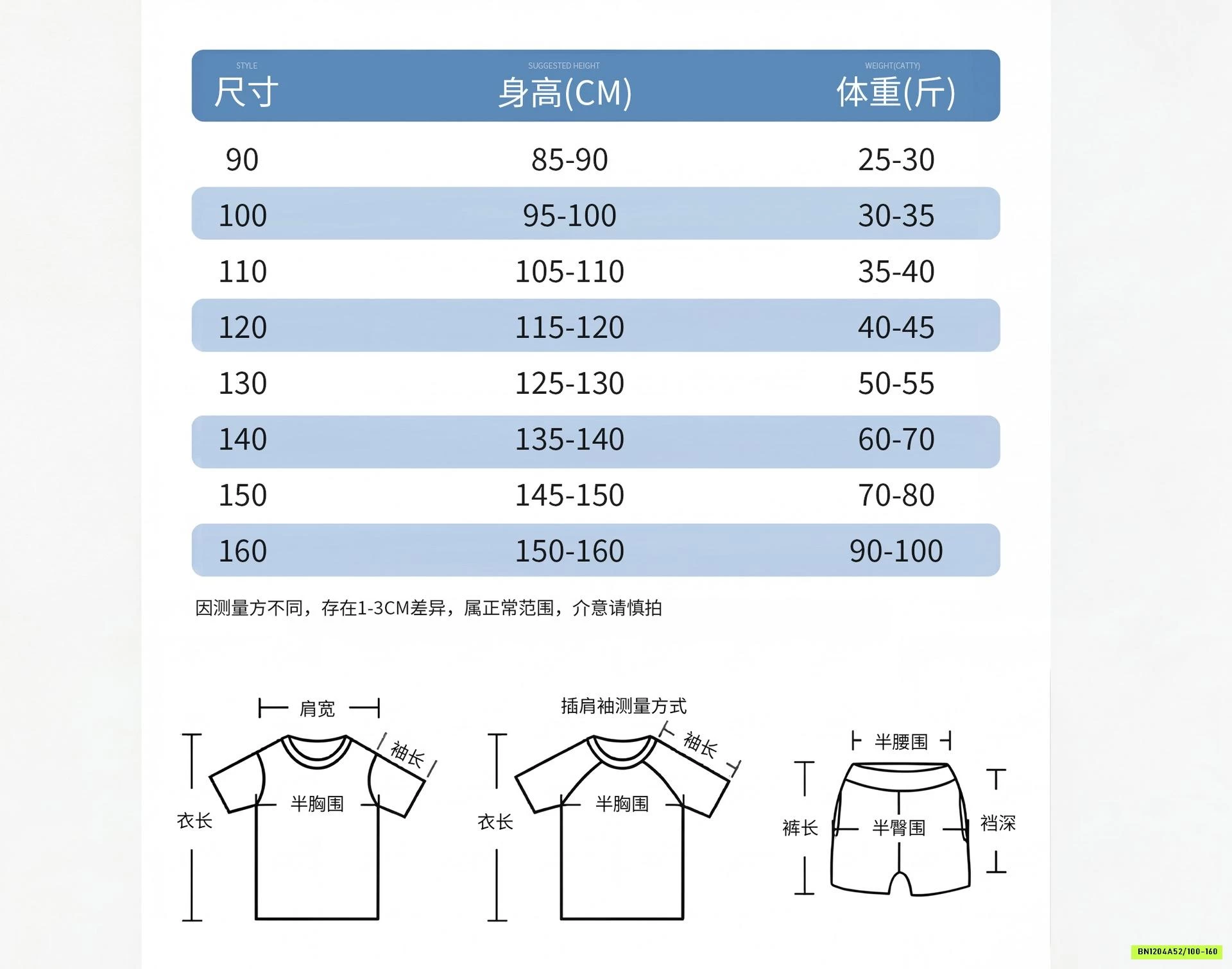 COUPLE SỌC SẮC MÀU CHẤM BI KUMAI