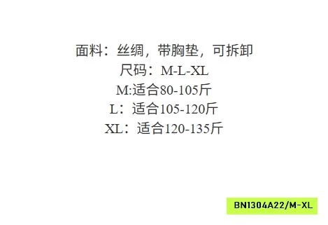 BỘ NGỦ LỤA 2 DÂY VIỀN REN