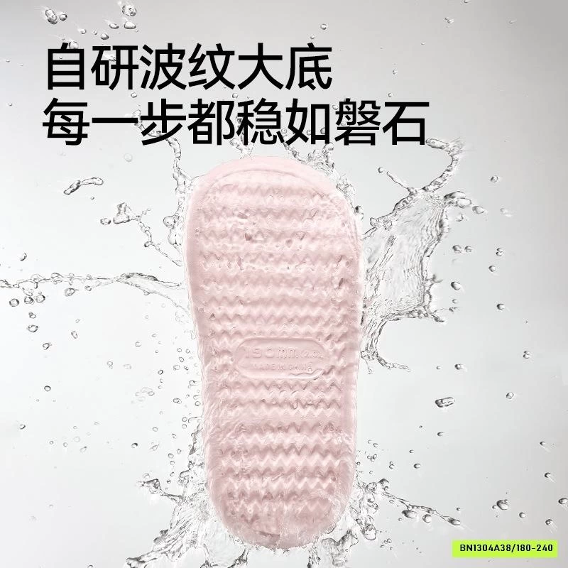 DÉP LÊ QUAI CHÉO SIÊU NHẸ MARIO