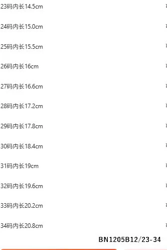 DÉP SANDAL SỤC NƠ