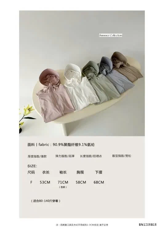 ÁO CHỐNG NẮNG DÁNG CỘC CHO NỮ