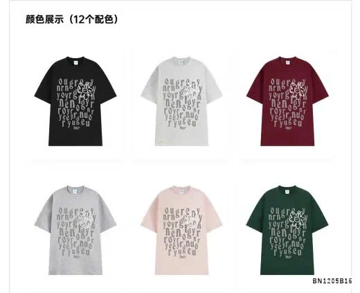 ÁO THUN NELLY IN CHỮ