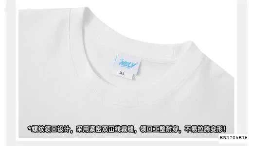 ÁO THUN NELLY IN CHỮ