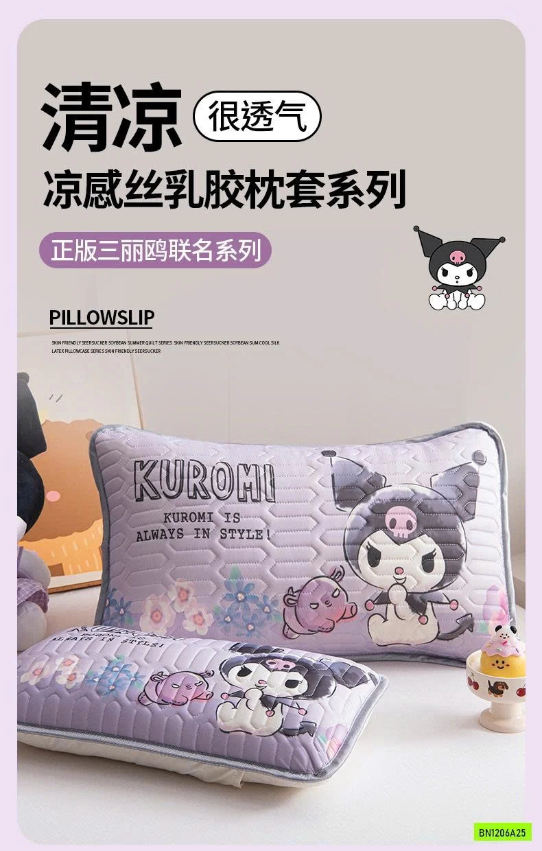 VỎ GỐI CAO SU NON