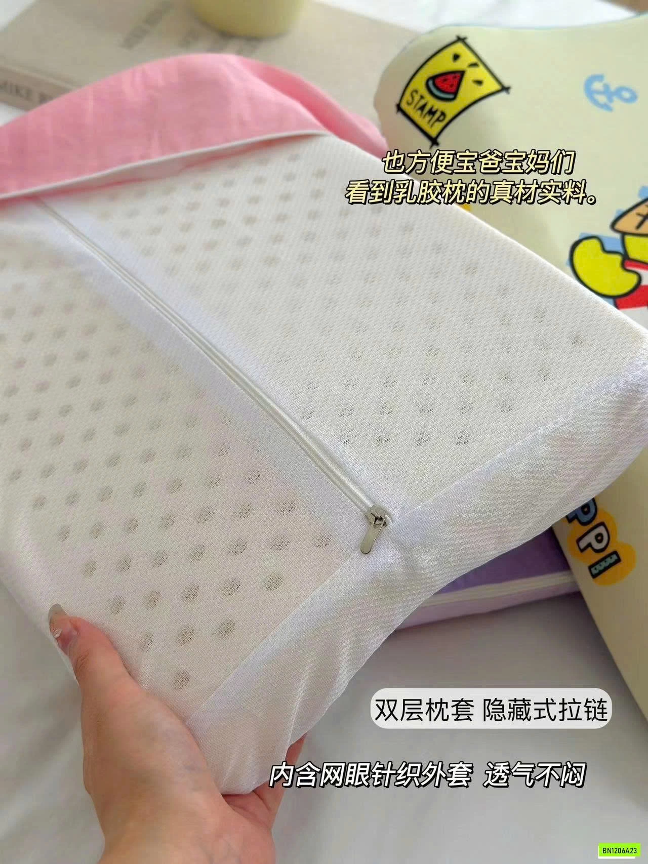 GỐI CAO SU NON CHO BÉ