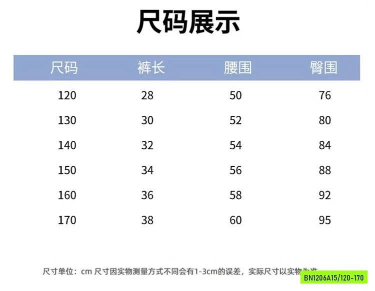 QUẦN GIẢ VÁY BÉ GÁI