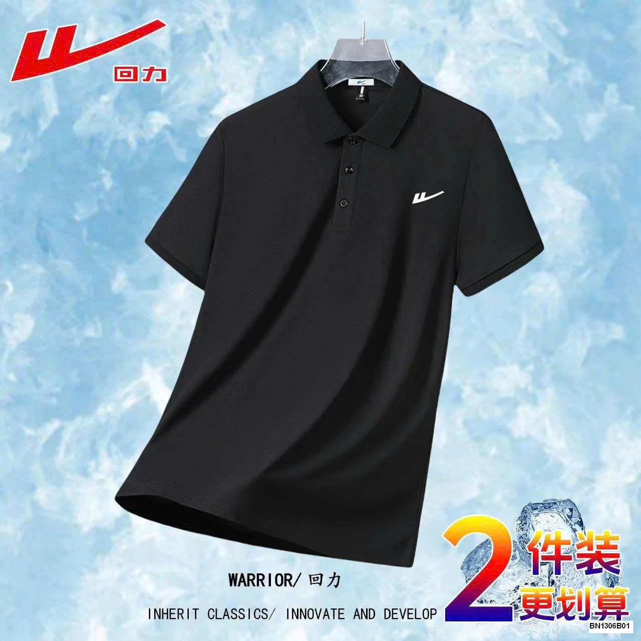 ÁO POLO NAM WARRIOR