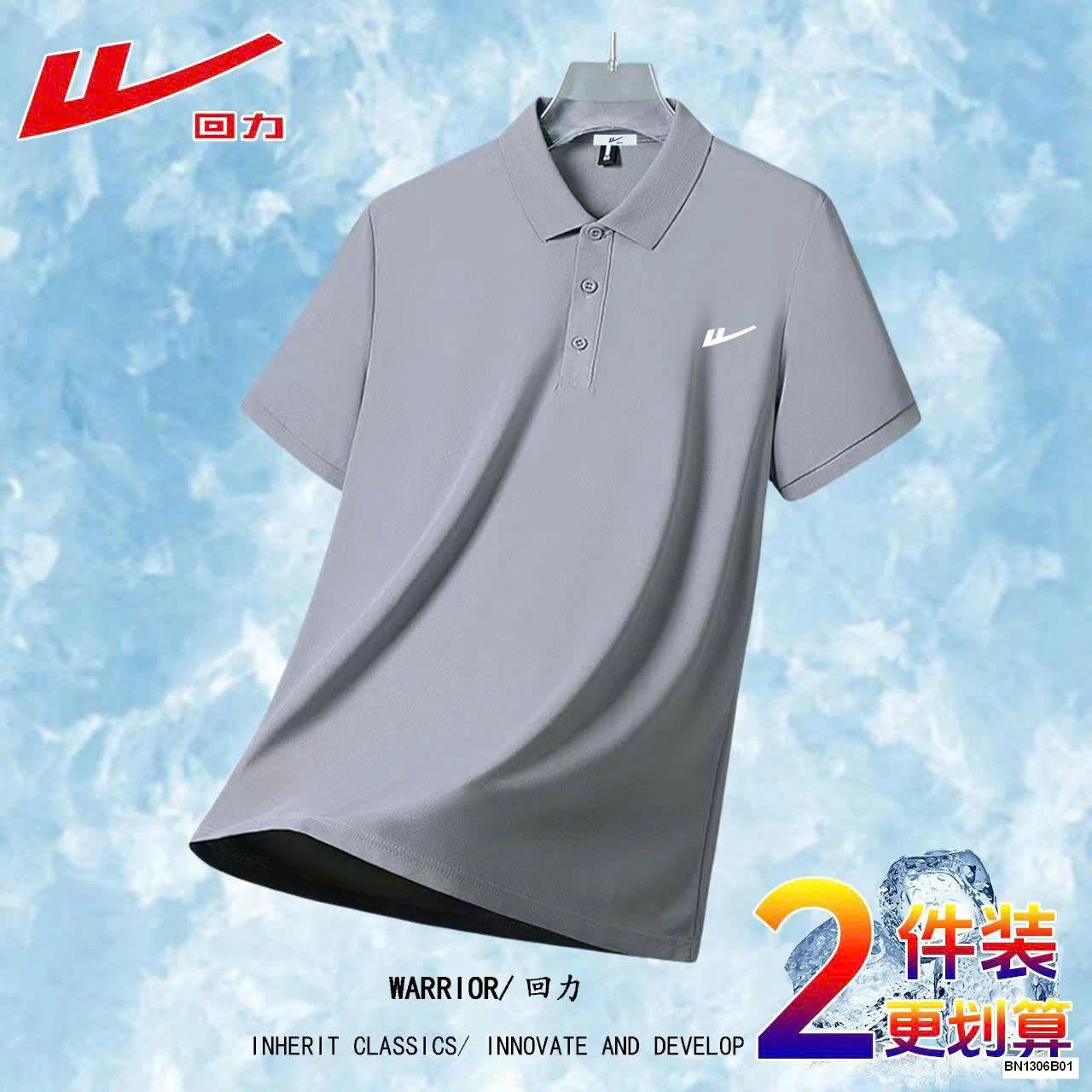 ÁO POLO NAM WARRIOR
