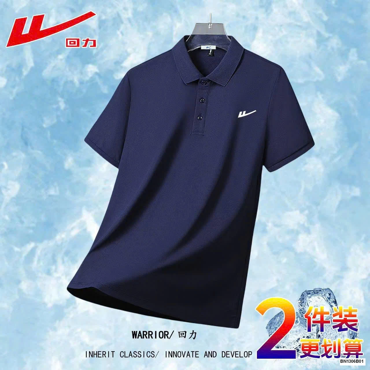 ÁO POLO NAM WARRIOR