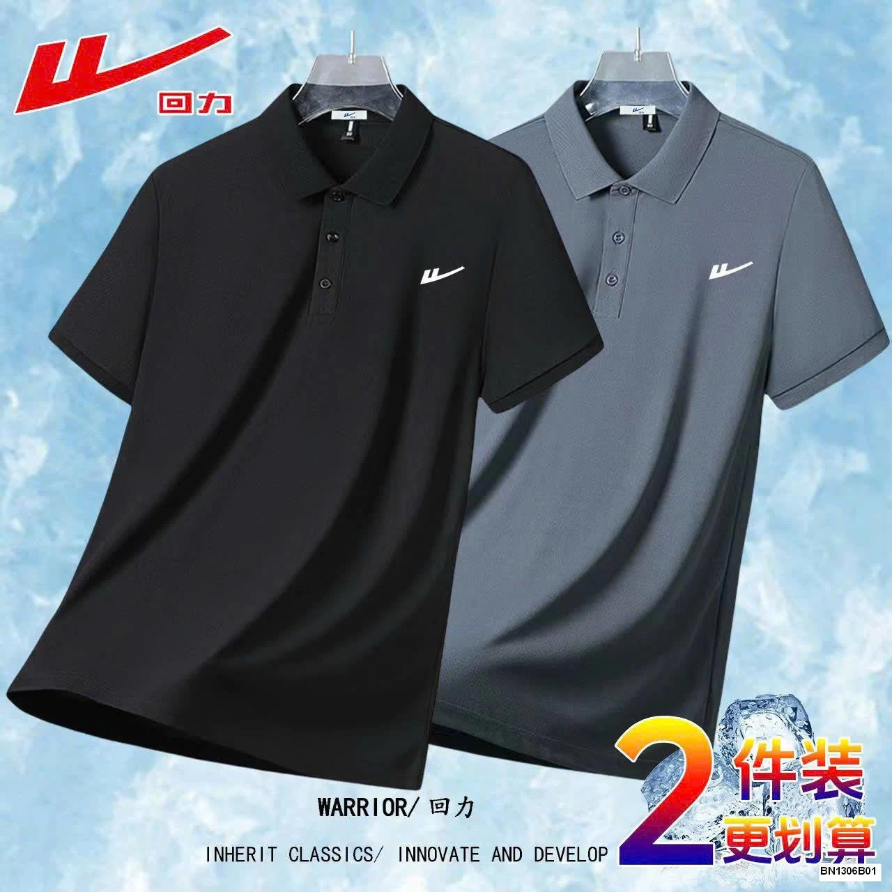 ÁO POLO NAM WARRIOR