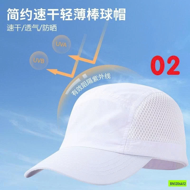 MŨ LƯỠI TRAI GIÓ THOÁNG KHÍ NAM