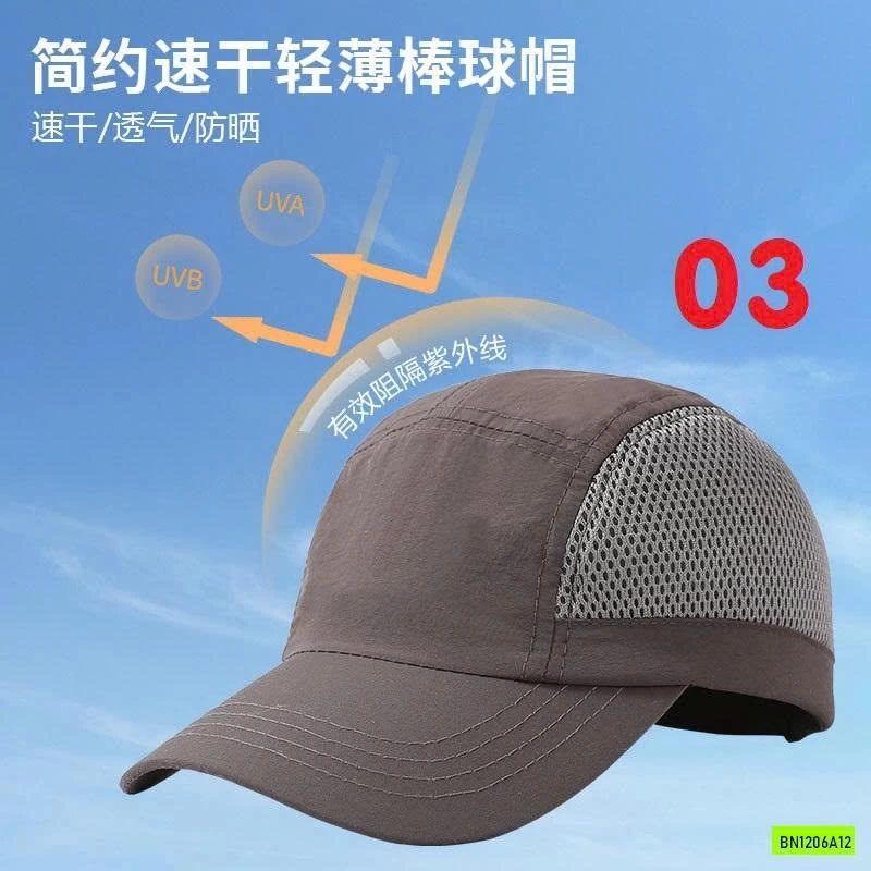 MŨ LƯỠI TRAI GIÓ THOÁNG KHÍ NAM