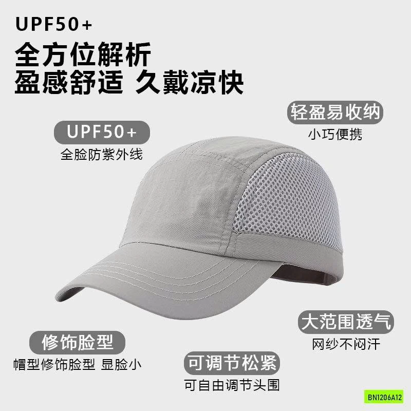 MŨ LƯỠI TRAI GIÓ THOÁNG KHÍ NAM