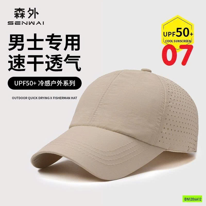 MŨ LƯỠI TRAI GIÓ THOÁNG KHÍ NAM