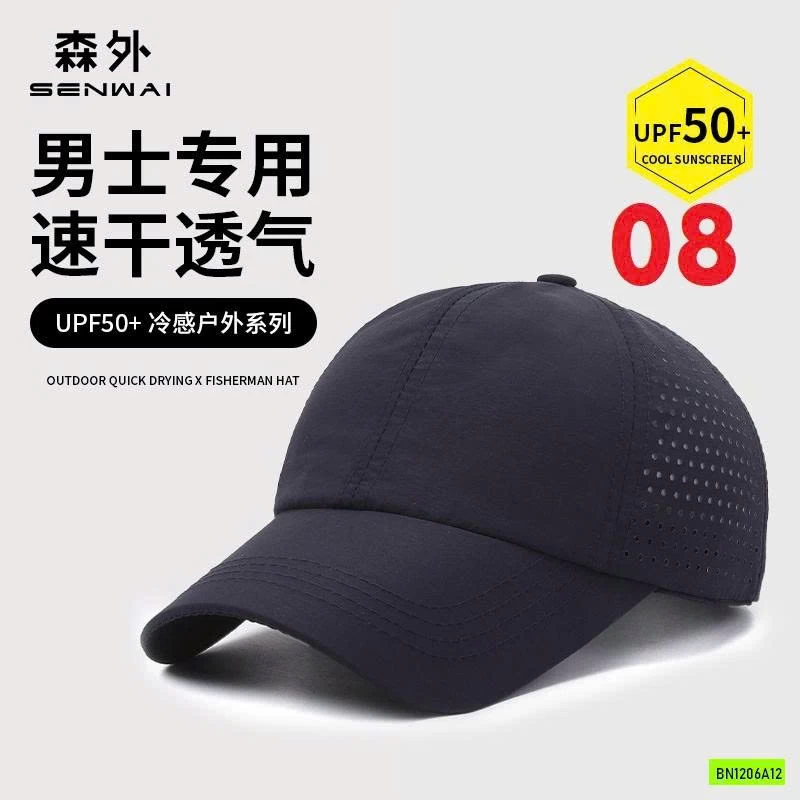 MŨ LƯỠI TRAI GIÓ THOÁNG KHÍ NAM