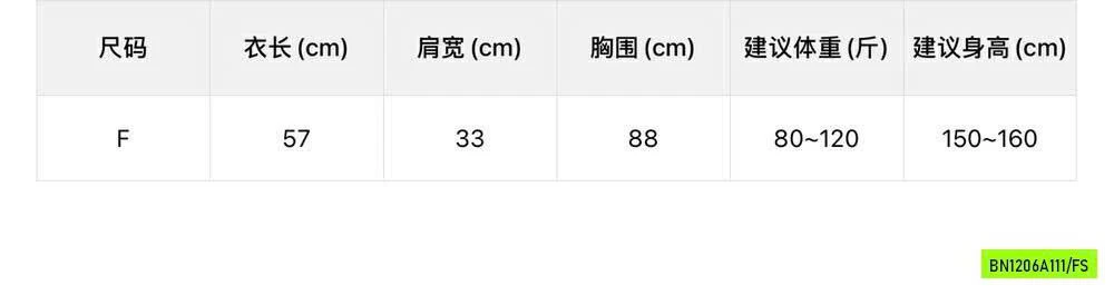 ÁO THUN CỔ TRÒN CHỮ WG.WE