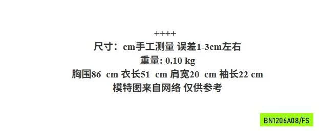 SƠ MI CỔ TRÒN TAY BỒNG