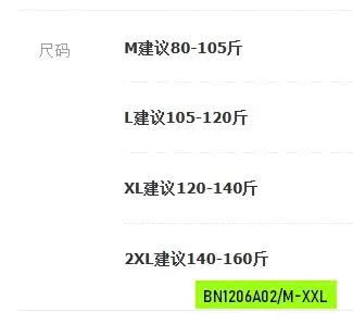 BỘ NGỦ LỤA 2 DÂY VIỀN REN