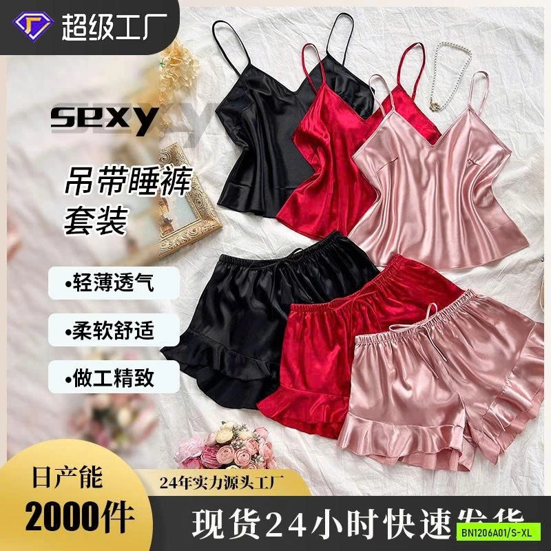 BỘ NGỦ LỤA 2 DÂY