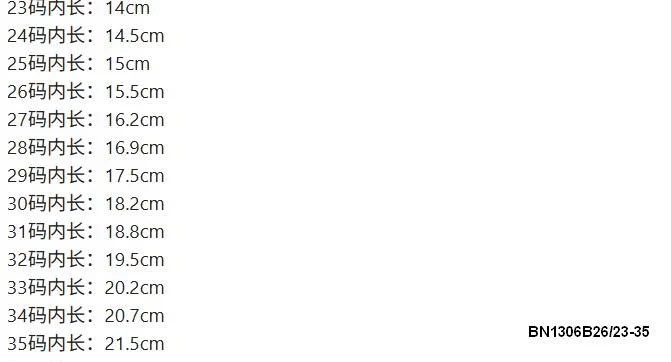 GIÀY BÚP BÊ QUAI ĐÍNH NGỌC