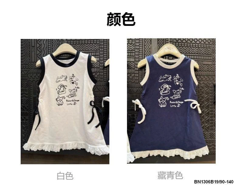 ĐẦM SUÔNG CÚN  MẸ VÀ BÉ