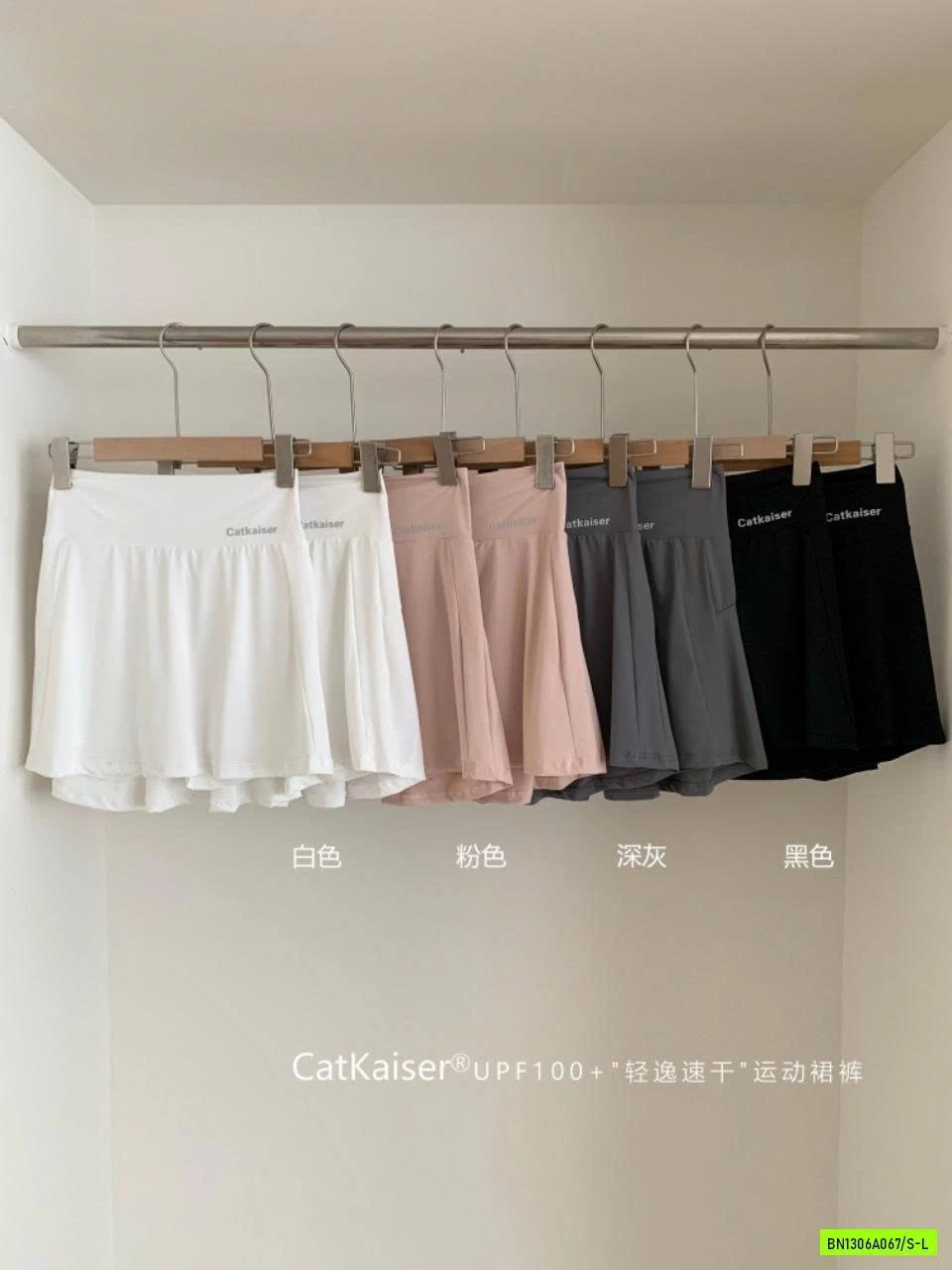 QUẦN VÁY BĂNG LẠNH