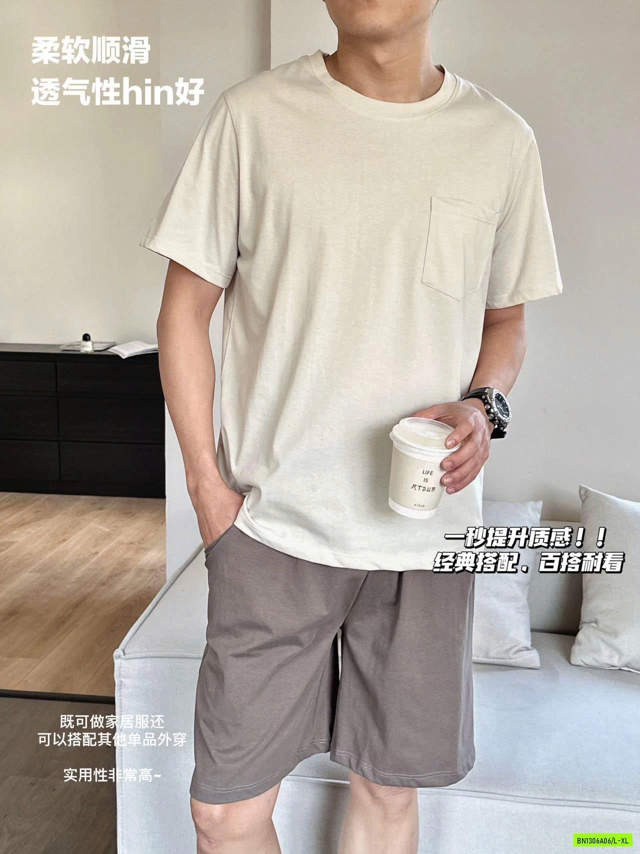 BỘ COTTON NAM MỀM MÁT