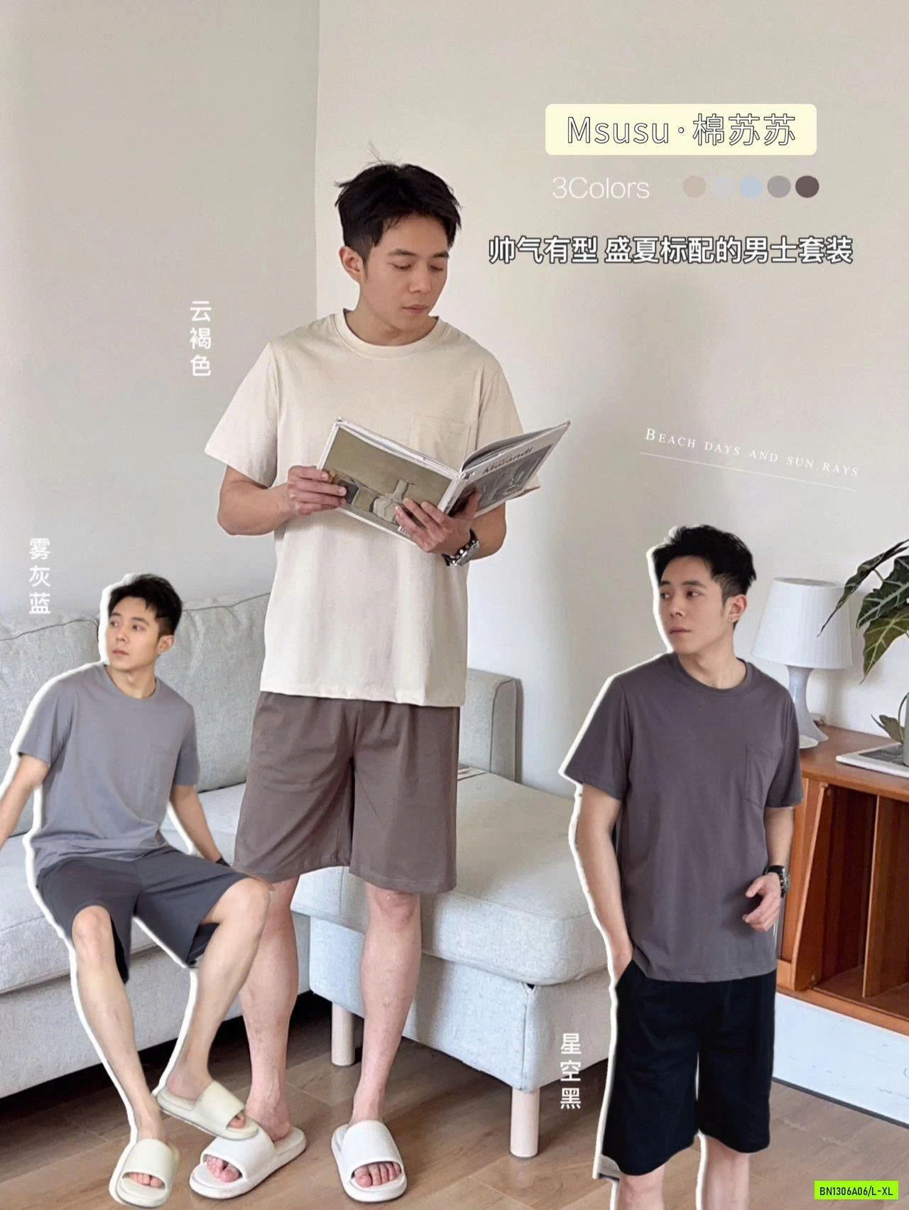 BỘ COTTON NAM MỀM MÁT