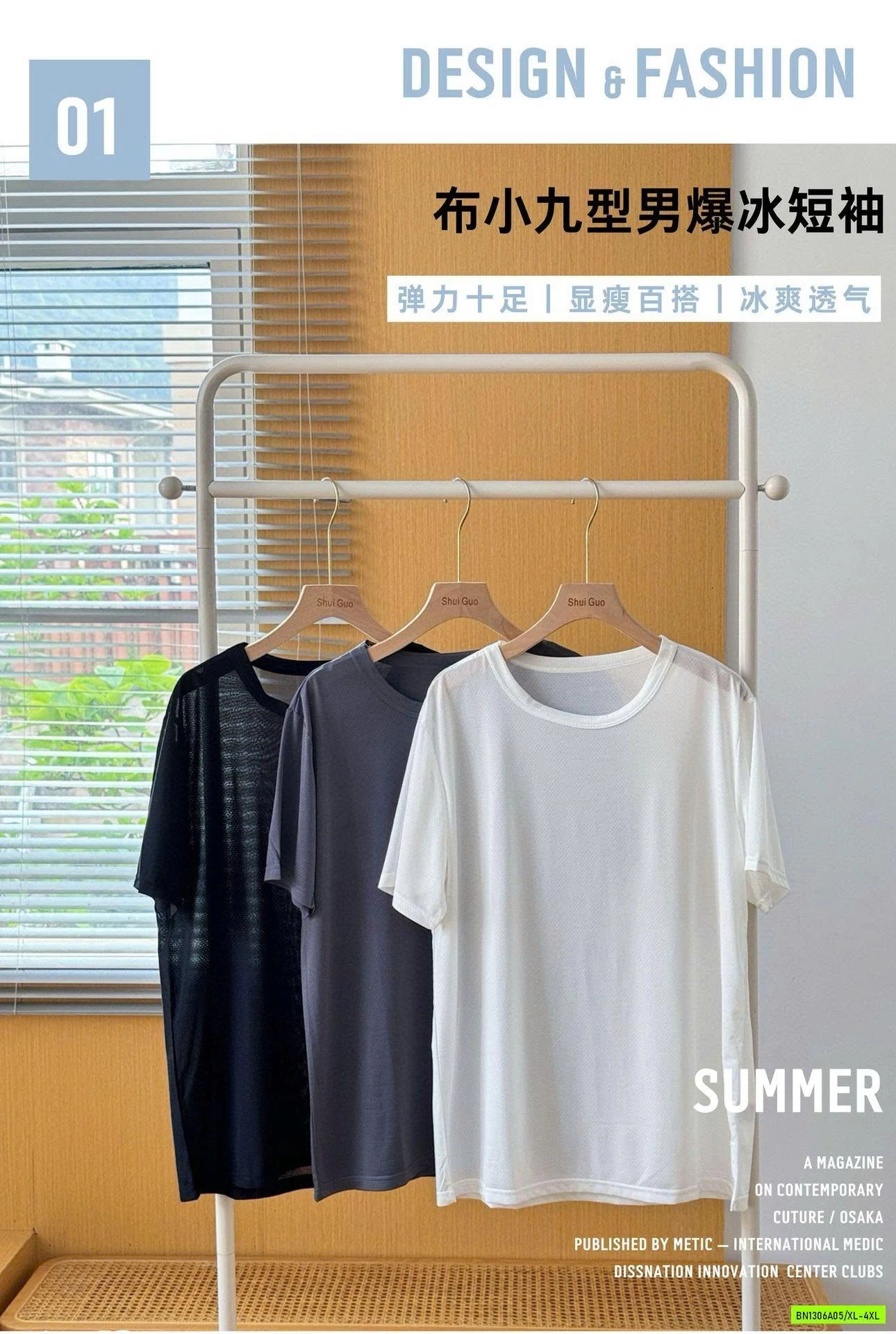 ÁO NAM THÔNG HƠI BĂNG LẠNH