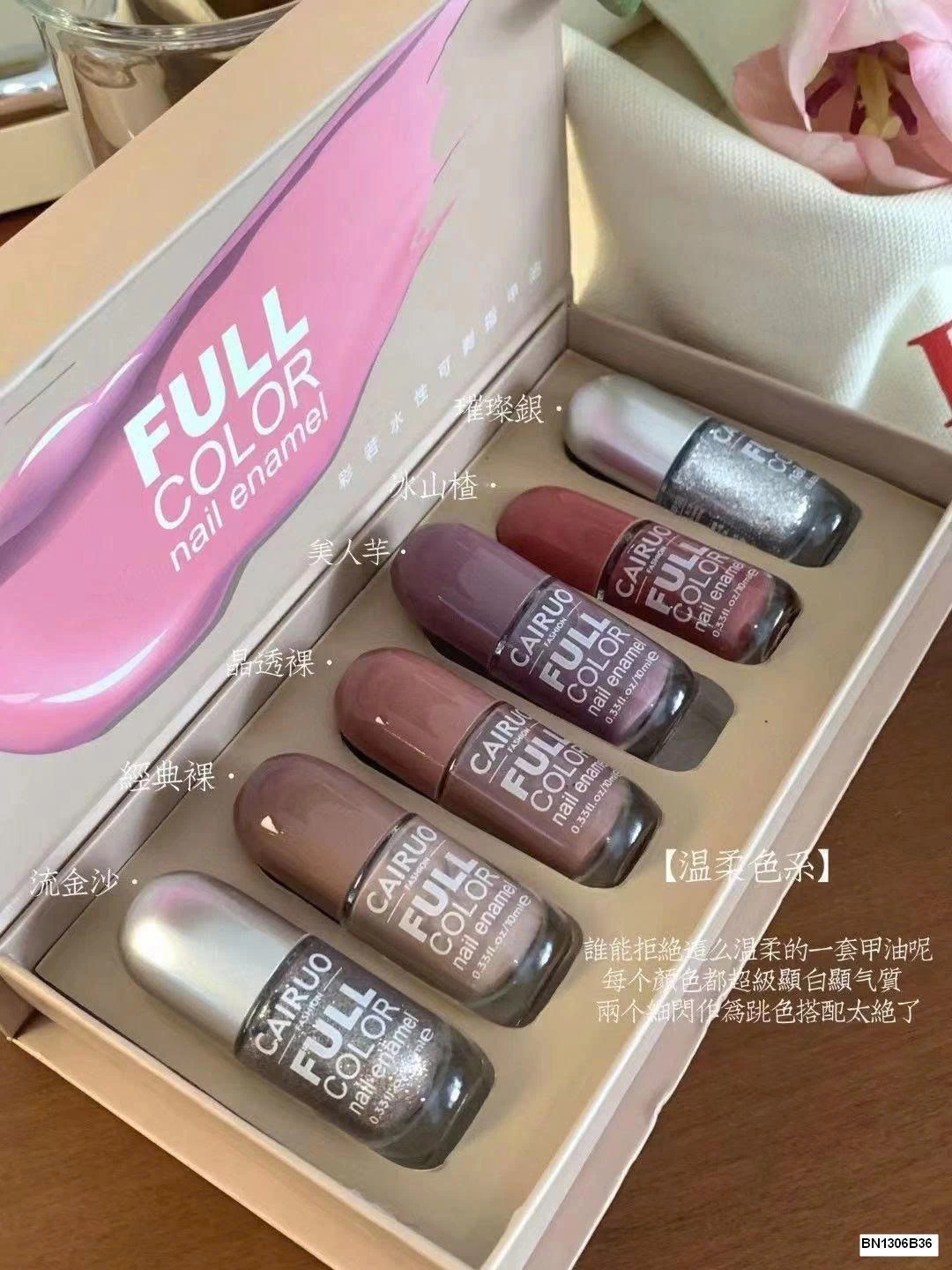 SÉT 6 LỌ SƠN MÓNG TAY CAIRUO NEW COLOR