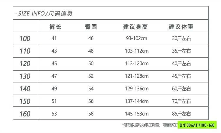 JEANS LỠ ỐNG RỘNG