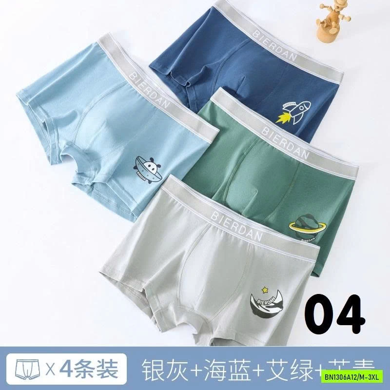 SÉT 4 CHIP ĐÙI BT SZ ĐẠI