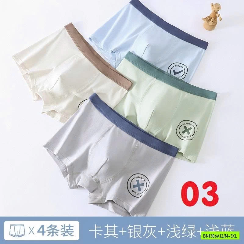 SÉT 4 CHIP ĐÙI BT SZ ĐẠI