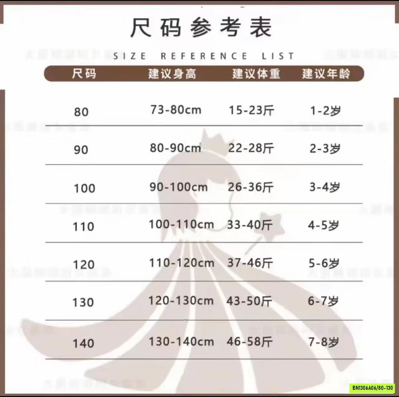 SÉT ÁO HỒNG MIX QUẦN BOM HOA COCOGIRIN
