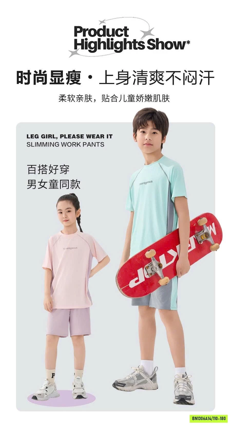 BỘ THỂ THAO TRẺ EM SZ ĐẠI