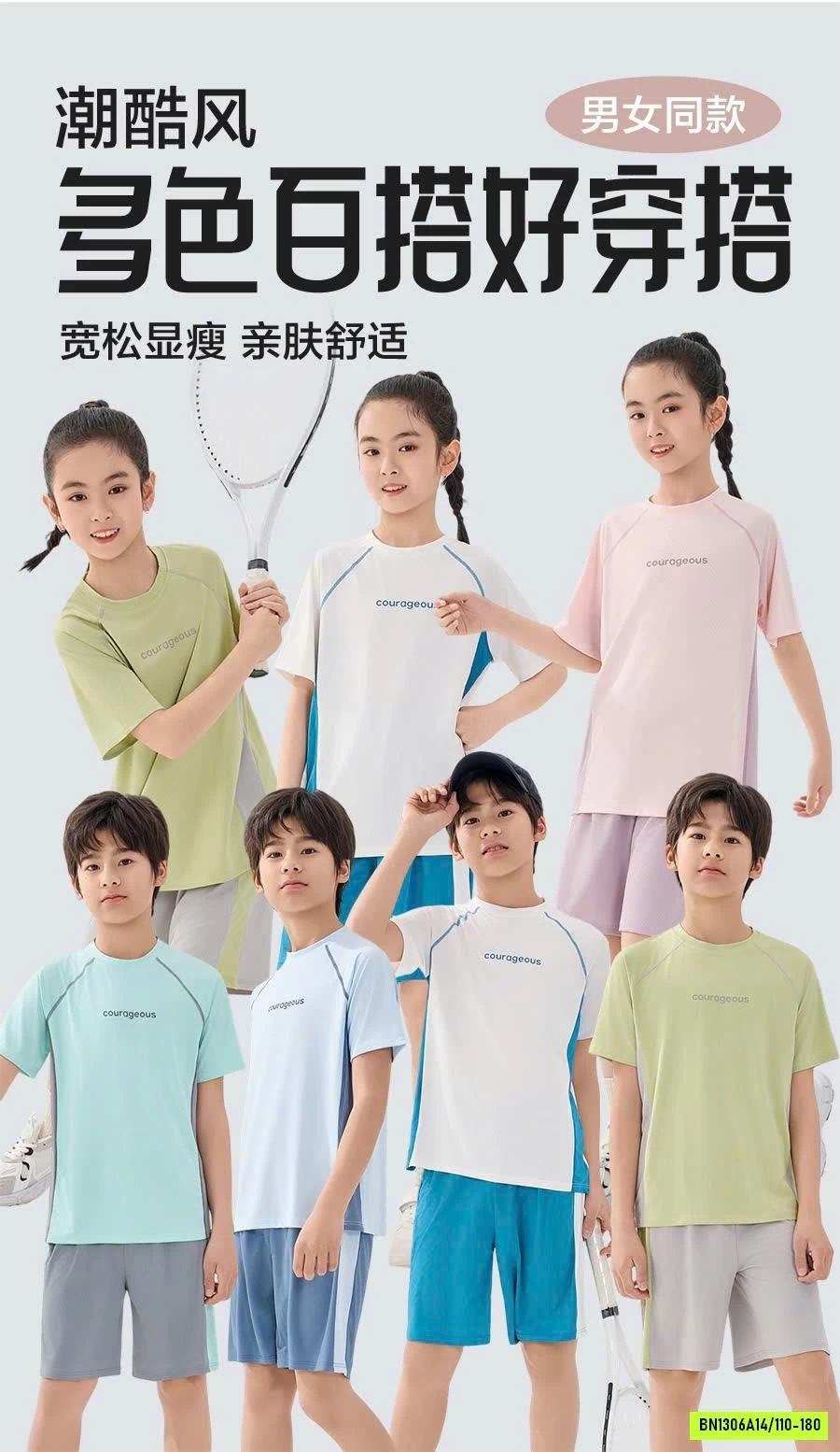 BỘ THỂ THAO TRẺ EM SZ ĐẠI