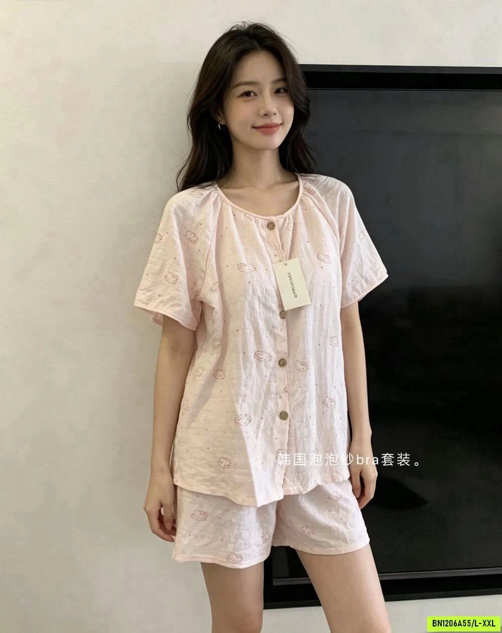 BỘ NGỦ KUTE KÈM BRA