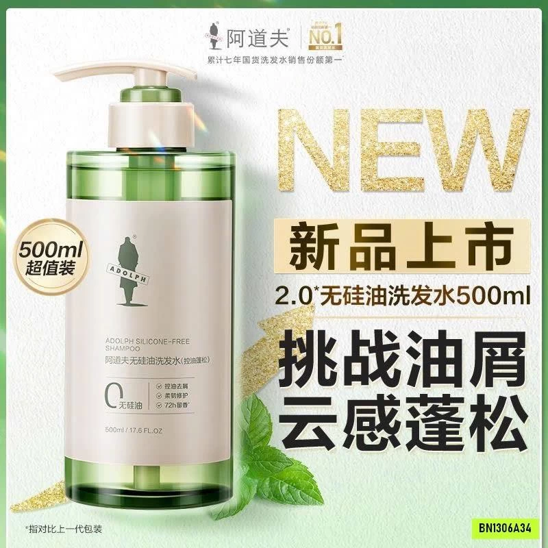 DẦU GỘI ADOLPH SIÊU MƯỢT