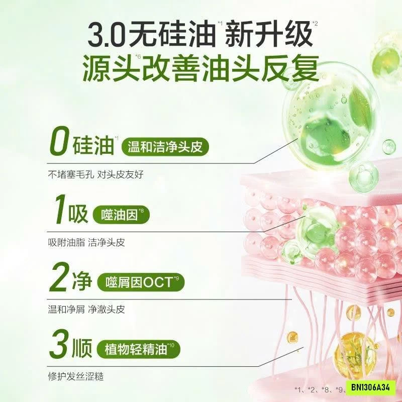 DẦU GỘI ADOLPH SIÊU MƯỢT
