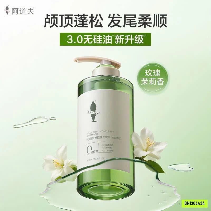 DẦU GỘI ADOLPH SIÊU MƯỢT