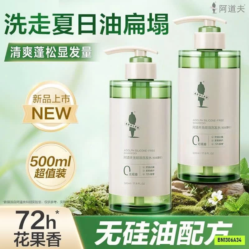 DẦU GỘI ADOLPH SIÊU MƯỢT
