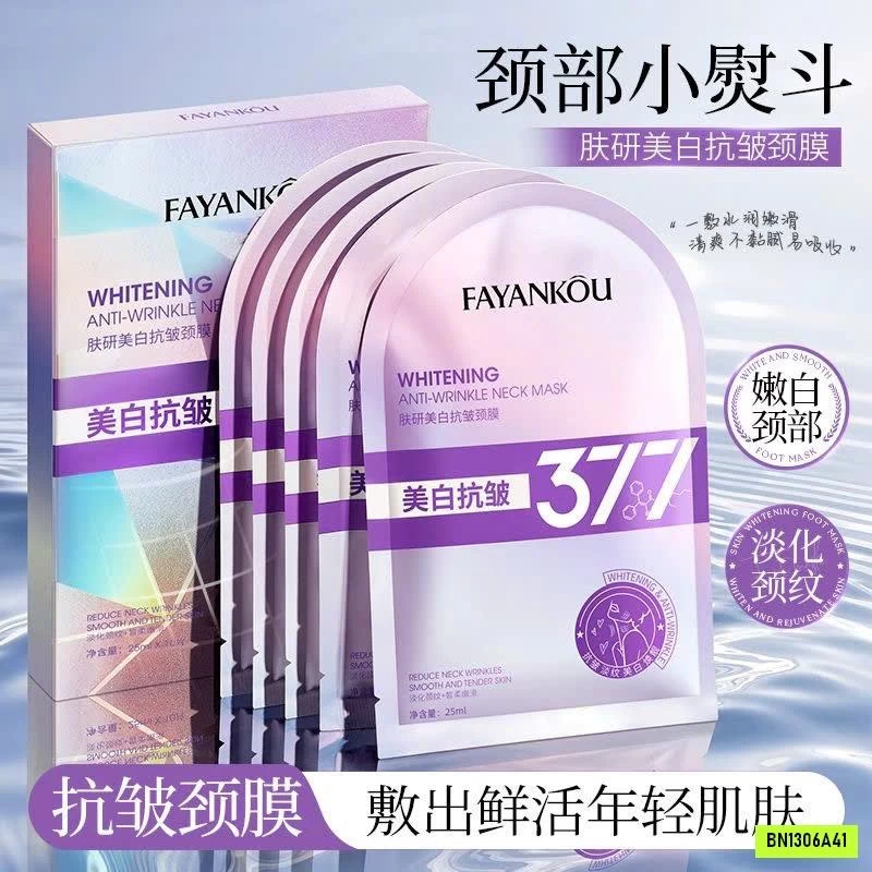 COMBO 15 MIẾNG MẶT NẠ CỔ FAYANKOU