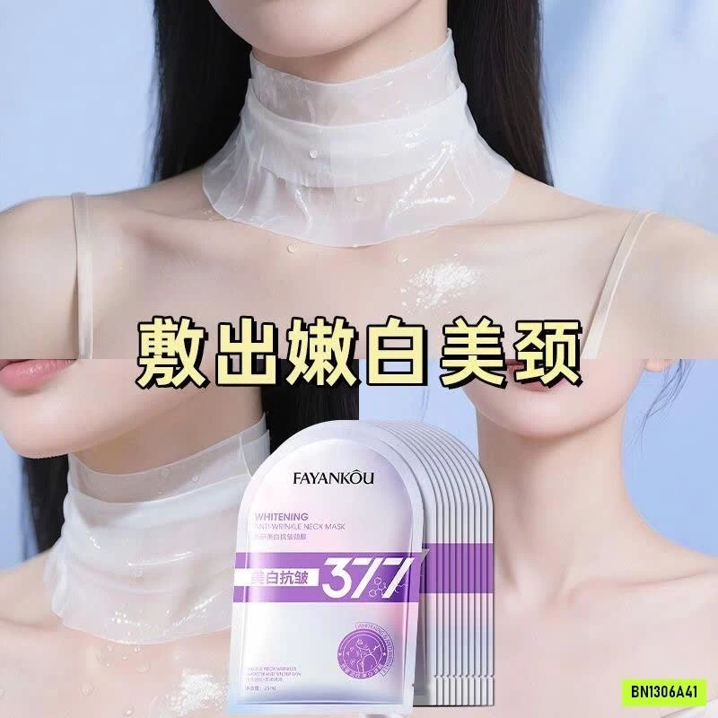 COMBO 15 MIẾNG MẶT NẠ CỔ FAYANKOU