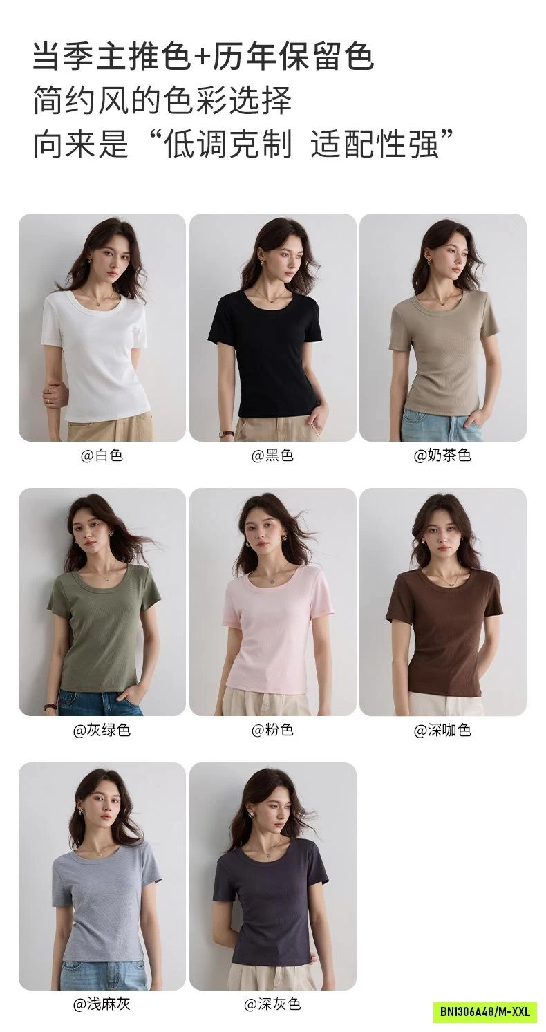 ÁO THUN BOZIP CỔ VUÔNG