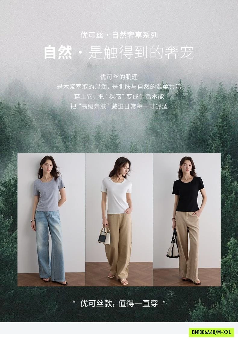 ÁO THUN BOZIP CỔ VUÔNG