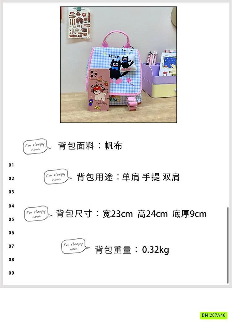 BALO HỌA TIẾT MẪU GIÁO KUTE