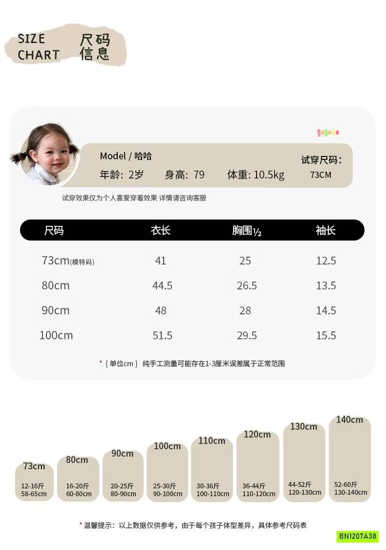 BODY VÁY VIỀN ĐỎ KITTY